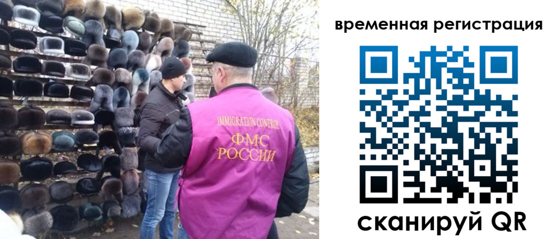 временная регистрация законно в Малоярославце