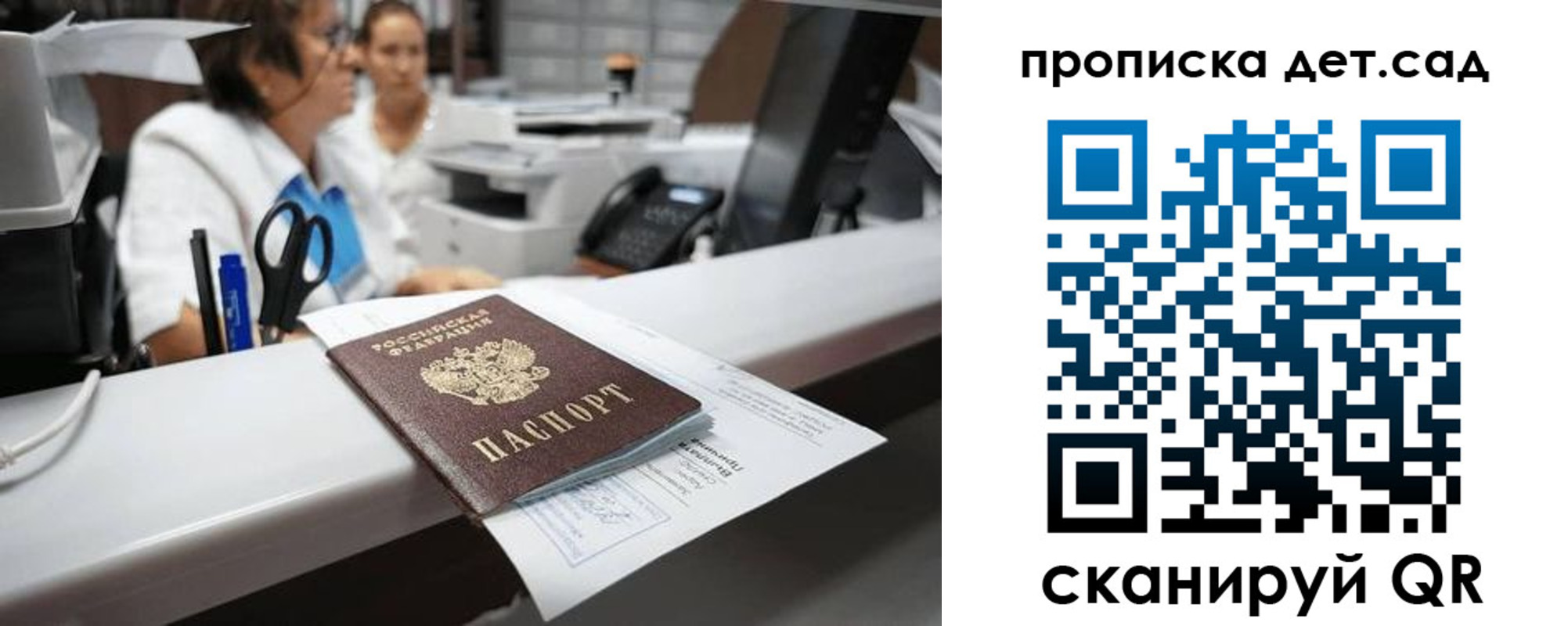 форма 3 в Малоярославце