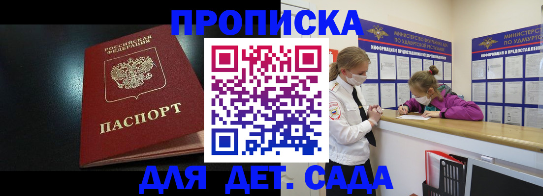 найти адрес прописки в Малоярославце